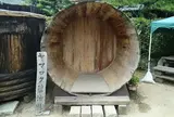 ヤマロク醤油