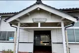 有間川駅