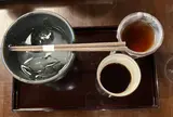 つぼみ