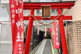 野中神社