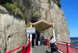 江の島岩屋