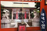 茶商 小林園