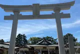 広島護国神社