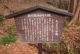ちょろり七滝