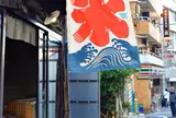 氷石ばし