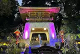 江島神社