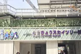 とうきょうスカイツリー駅