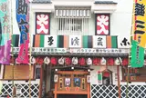 浅草演芸ホール