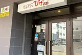 ひげ男爵