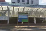 長崎空港