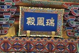 瑞鳳殿（仙台藩租伊達政宗公御廟）