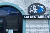 Kai Japanese Restaurant