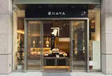 にんべん 日本橋本店