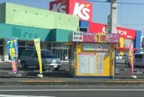 坂本町チャンスセンター