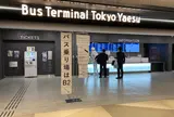 東京八重洲バスターミナル