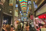錦市場商店街