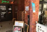 喫茶YOU