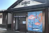 廻天寿司 弁慶 佐渡本店