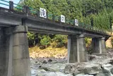 滝の拝