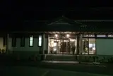 きよもんの湯