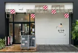 むうや(ＭŪYA)