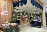 まるごとにっぽん