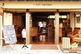【ベルエア地域】カフェ・ドローム（ＣＡＦＥ・ＤＲＯＭＥ）