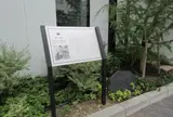 偕行社跡