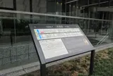 栴檀木橋