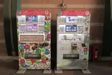 スパワールド　ゴトカン