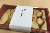 銀座 イマカツ