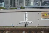 神戸駅