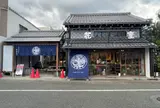 cafe&bar 花重谷中茶屋 (HANAJU-YANAKA-CAFE)