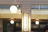 チェルシーカフェ