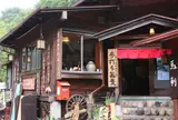 徳心