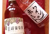 巨峰ワイナリー