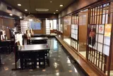 うな勢