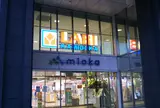 mioka