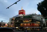 akafoo park（アカフーパーク／上大岡 赤い風船）