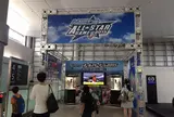広島駅