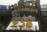天王寺動物園