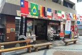 NPO法人別府八湯温泉道名人会