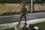 区立四つ木つばさ公園