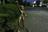 区立四つ木公園