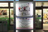 四ツ木駅