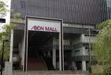 イオンモールＫＹＯＴＯ