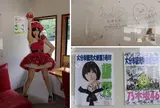 高崎山自然動物園