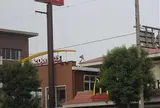 マクドナルド 餅ヶ浜店