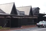 豊後森駅