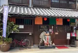 桃太郎のからくり博物館